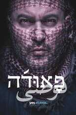 ES - Fauda 8