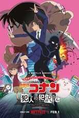 NF - Case Closed: The Culprit Hanzawa 8