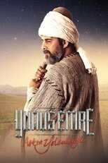 AR - مسلسل يونس إيمره مدبلج 8