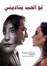 AR - مسلسل لو الحب يناديني 8