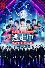 FR - Run for the Money 8