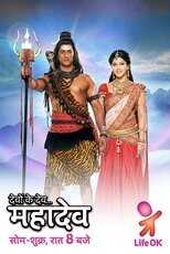 IN - Devon Ke Dev...Mahadev 8