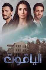 AR - مسلسل الياقوت 8