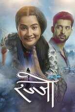 IN - Rajjo 8