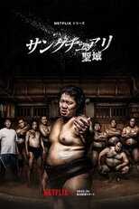 FR - Sanctuary (VOSTFR) 8