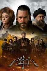 AR - مسلسل ألب أرسلان مدبلج 8