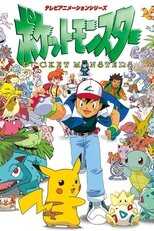 NL - Pokémon 8