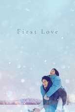 NF - First Love 8