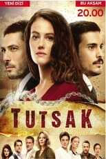 AR - مسلسل الأسيرة 8