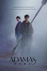 ES - Adamas 8