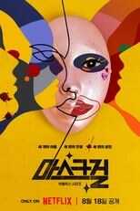 FR - Mask Girl 8
