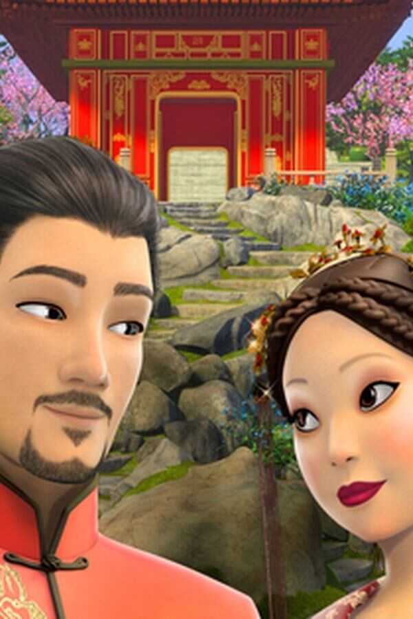 La princesa Cisne: una boda real (2020) 0