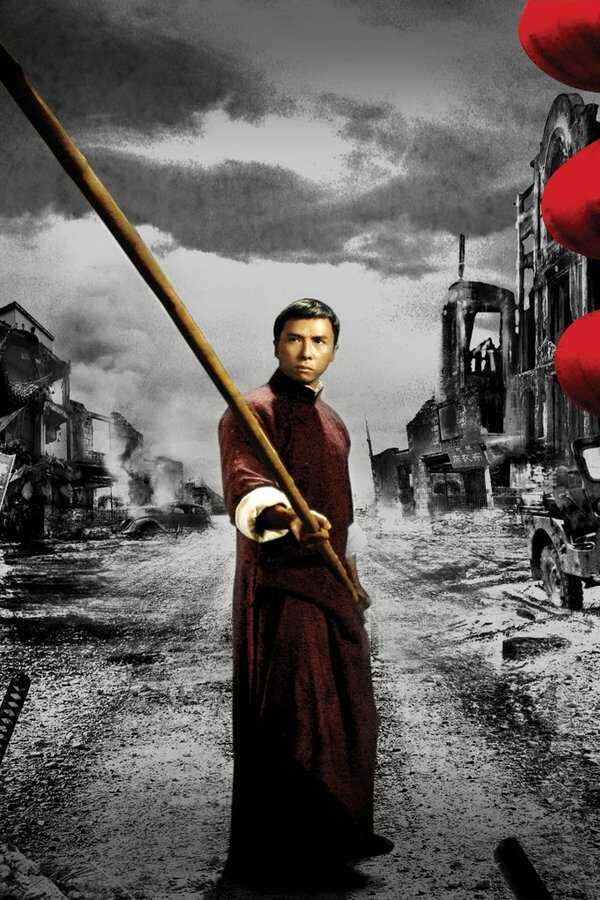 Ip Man (2008) 0