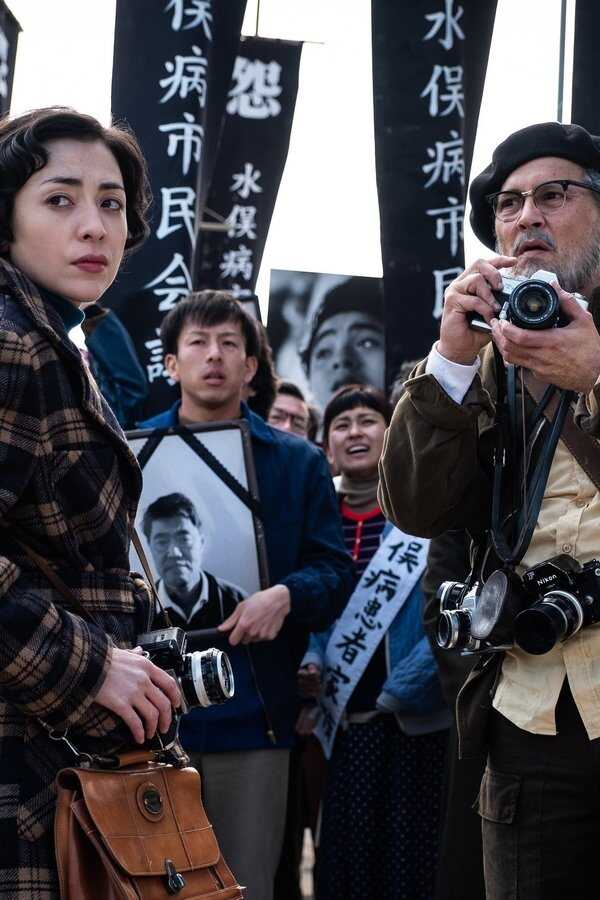 El fotógrafo de Minamata (2020) 0