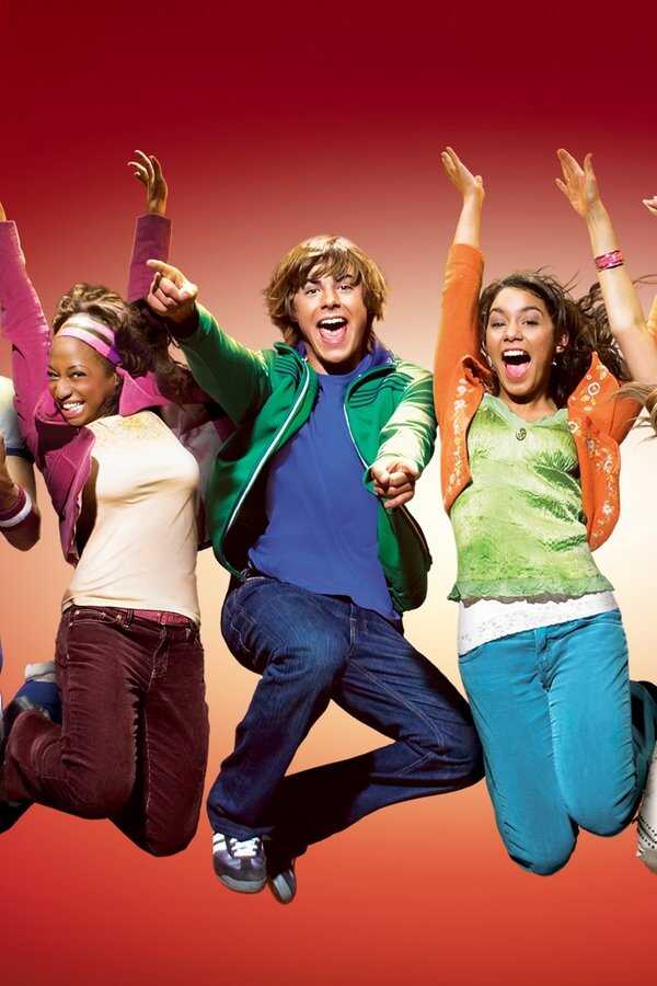High School Musical (2006) 0