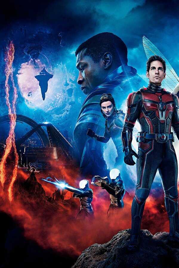 Ant-Man and the Wasp: Quantumania (2023) 0
