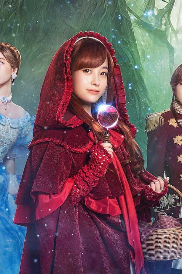 Once Upon a Crime (2023) 0