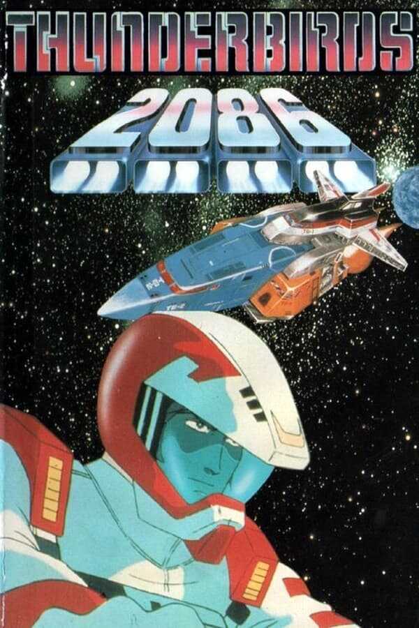 EN - Thunderbirds 2086 (1982) 8