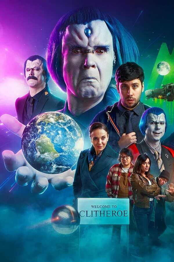 We Are Not Alone (2023) 0