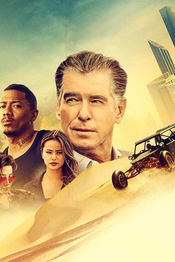 Braquage en or (2021) 0