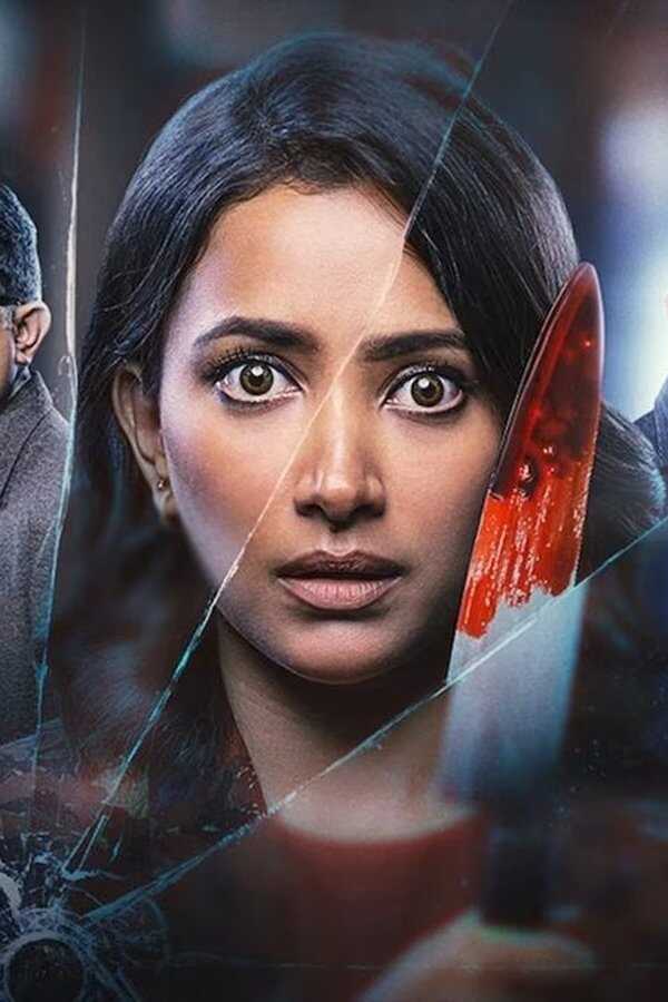Gunehgaar (2022) 0