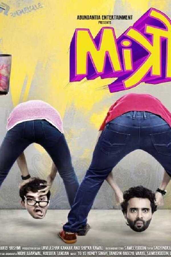 Mitron (2018) 0