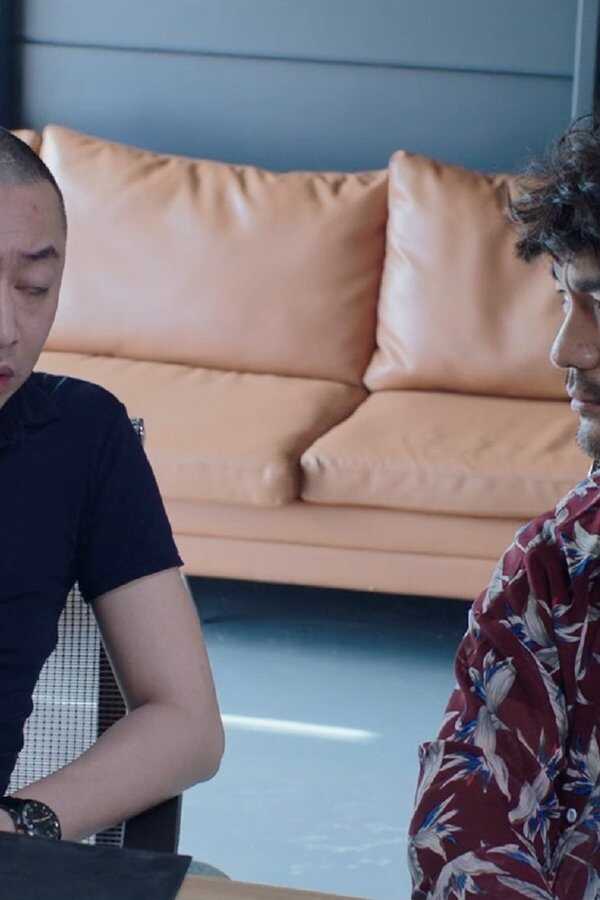 Wanted (2019) 0