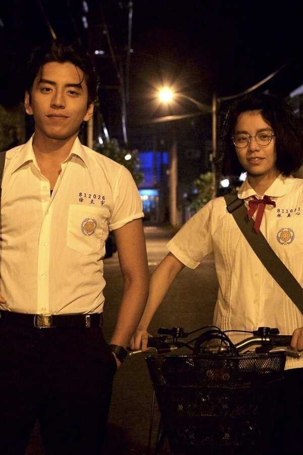 Our Times (2015) 0