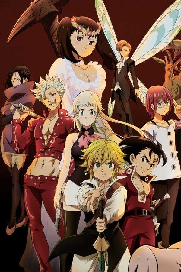 劇場版 七つの大罪 光に呪われし者たち (2021) 0