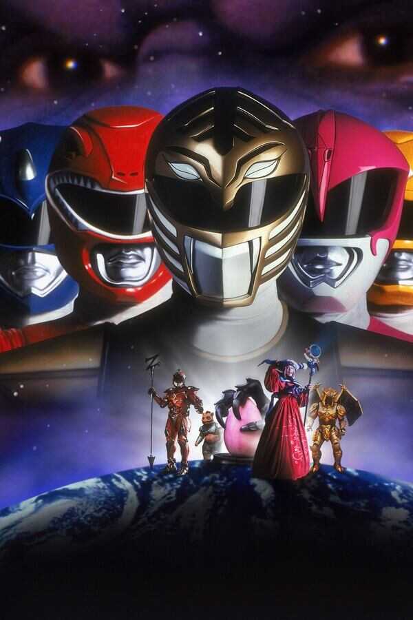 Mighty Morphin Power Rangers: The Movie (1995) 0