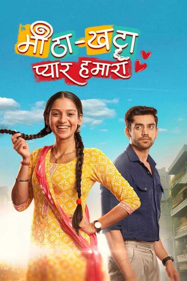 IN - Meetha Khatta Pyaar Hamara 8