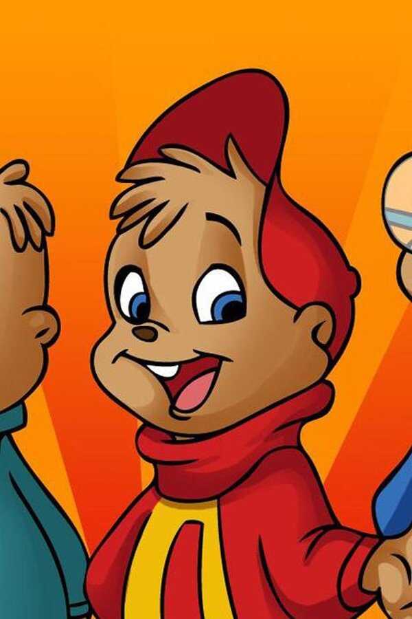 The Chipmunk Adventure (1987) 0
