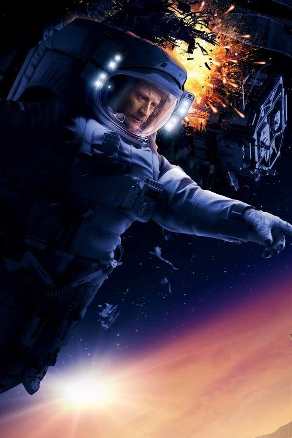 Sin señal (2022) 0