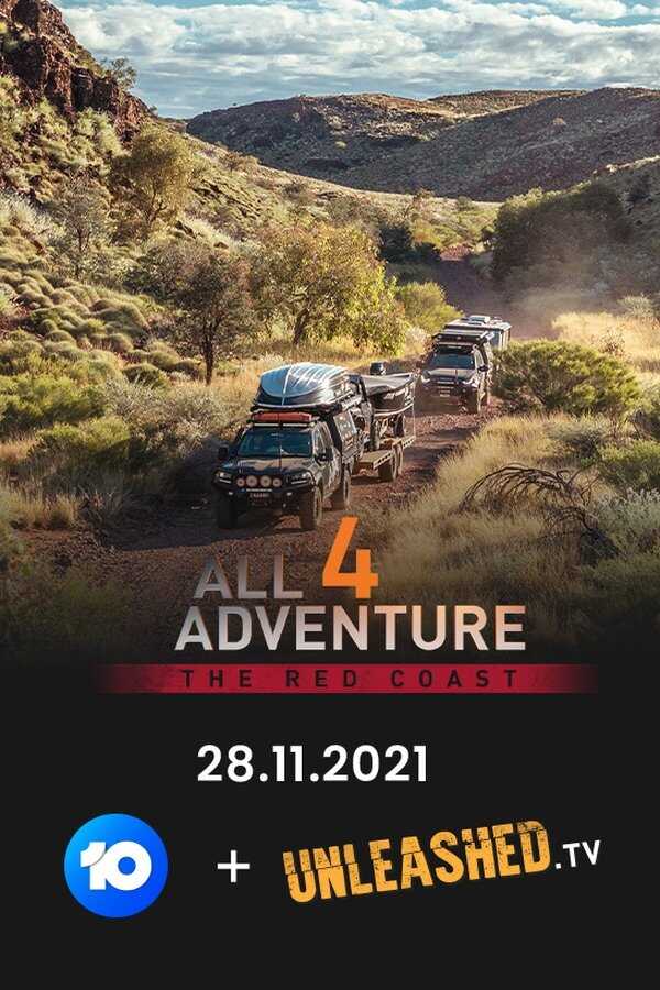 EN -  All 4 Adventure (2012) 8