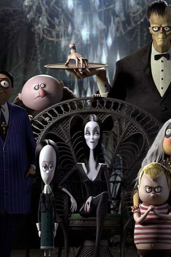 La familia Addams 2: La gran escapada (2021) 0