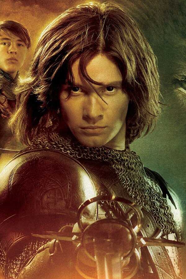 De Kronieken van Narnia: Prins Caspian (2008) 0