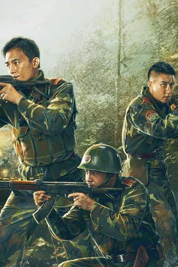 Atak na strefę zero (2023) 0