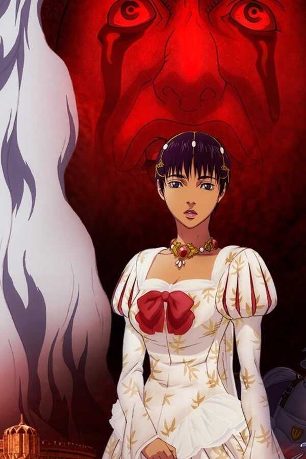 Berserk, l'âge d'or - Partie 2 - La Bataille de Doldrey (2012) 0