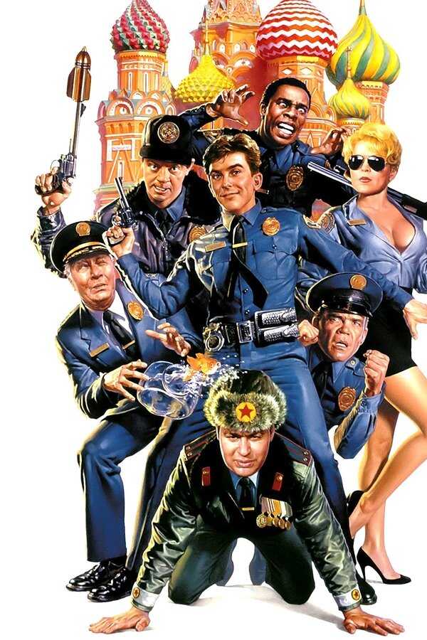 Loca academia de policía: Misión en Moscú (1994) 0