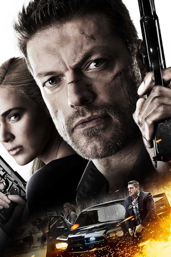 Interrogation (2016) 0