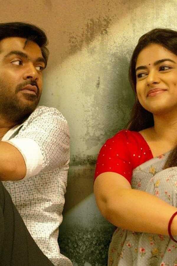 Vendhu Thanindhathu Kaadu (2022) 0