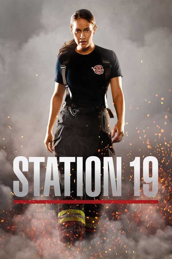 AR - Station 19 (2018) 8