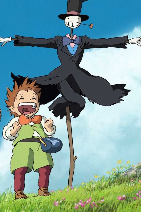 Howl's Moving Castle (2004) 0