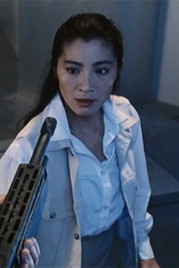 Supercop 2 (1993) 0