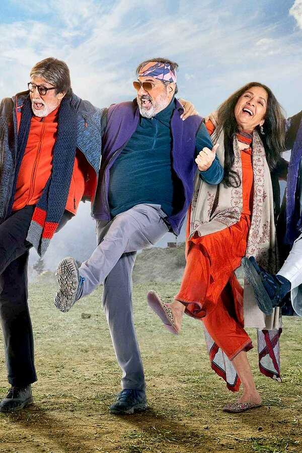 ऊंचाई (2022) 0
