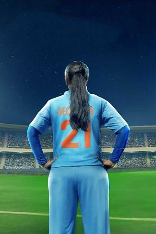 Kanaa (2018) 0