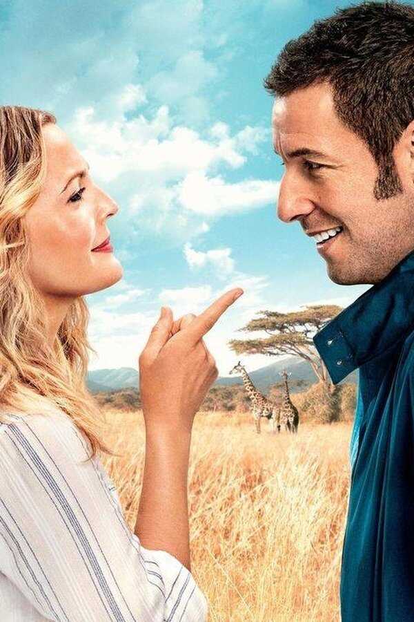 Blended (2014) 0