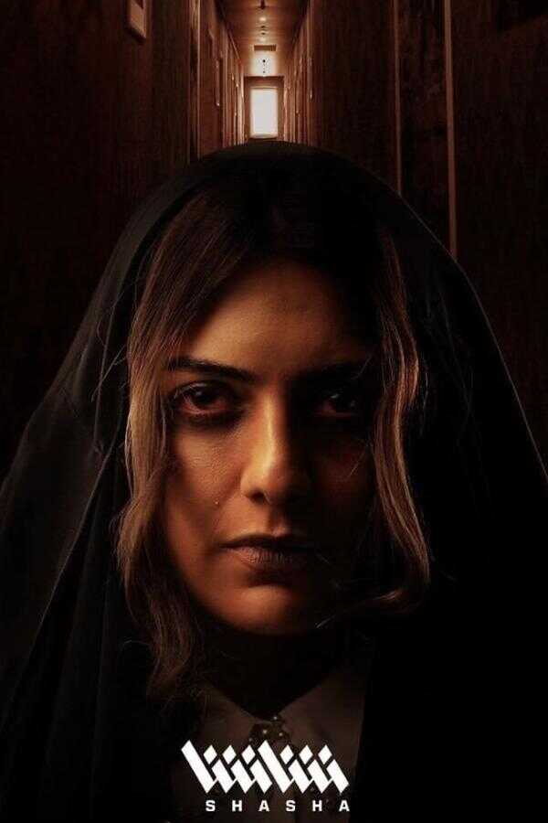 AR - مسلسل وحوش 8
