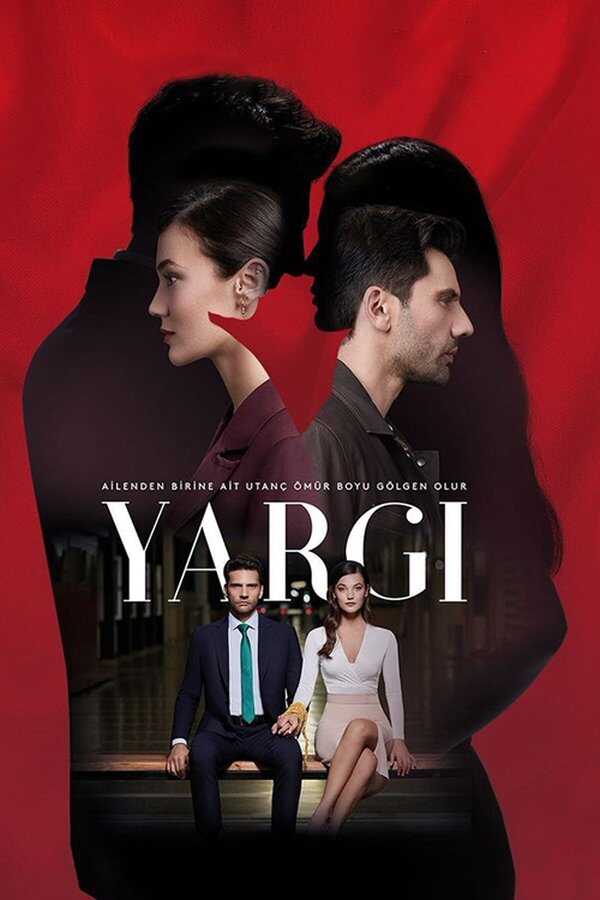 AR - مسلسل المنظمة 8