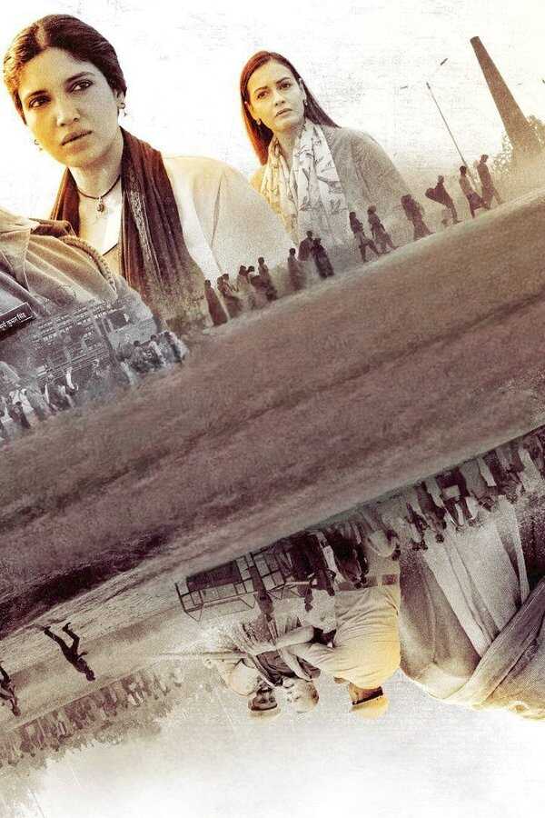 भीड़ (2023) 0